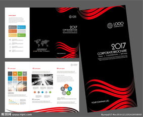 图文并茂，匠心呈现 装饰公司三折页设计的视觉与文案之道