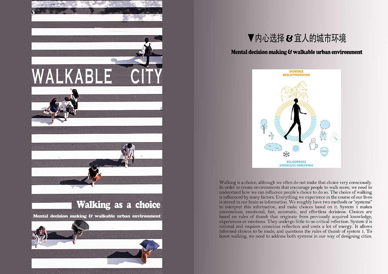 视觉沟通的艺术 图文排版设计的核心要素与实践策略