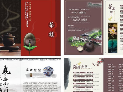 博学图文设计部 创意与技术的完美融合